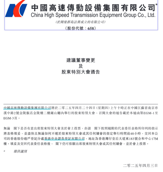 万隆优配 从“江苏首富”到66亿元风波，内斗撕裂季昌群资本帝国