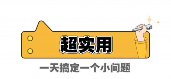 千里马配资 3个职场稀缺技能，当过妈的都有，别浪费！