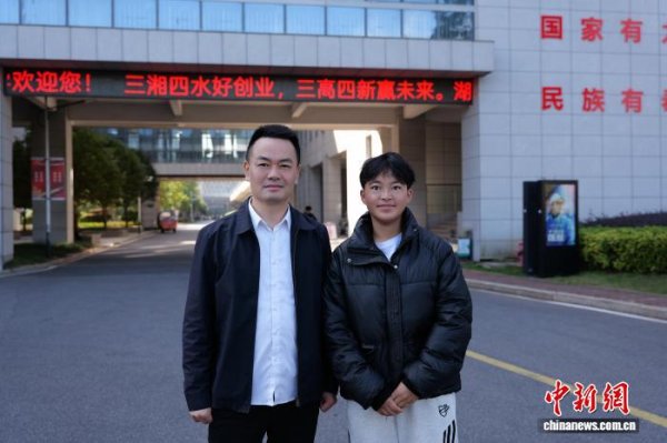 元宝枫资本 当高原红遇上湖湘暖 湖南高校教师搭起西藏学生成长桥